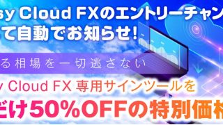 Easy-Cloud-FX