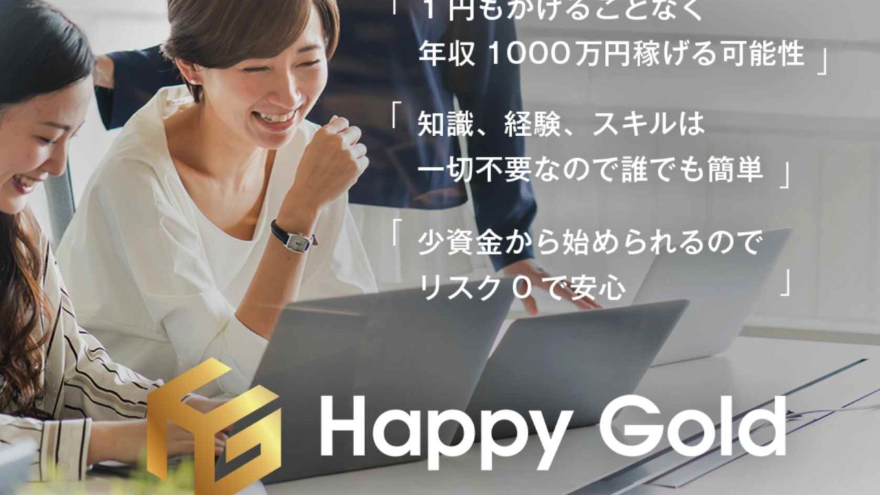 Happy-Gold-PROJECT
