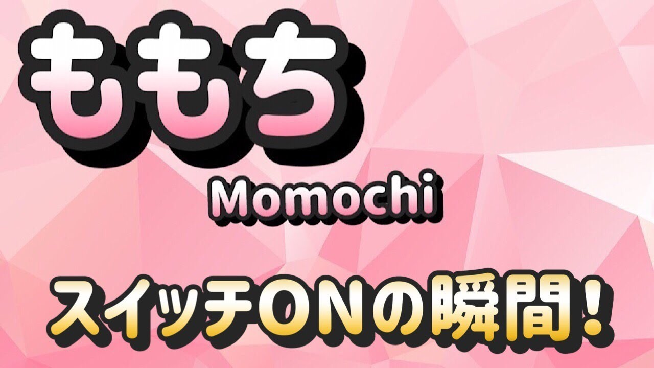 momochi-ももち