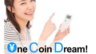 One Coin Dream ワンコインドリーム(柳美幸)