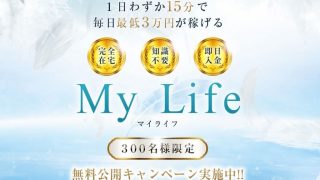 MyLife Project マイライフプロジェクト(本田正喜)